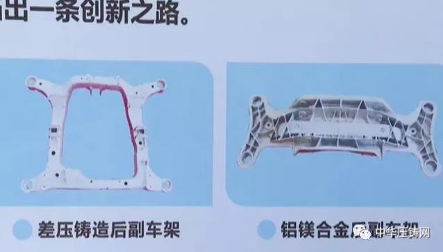 【特訊】蕪湖舜富壓鑄產(chǎn)品已擴(kuò)展新能源車及5G通訊領(lǐng)域?；宜安云海入圍國家級高新技術(shù)企業(yè)榜單；思進(jìn)智能正式在深交所掛牌上市