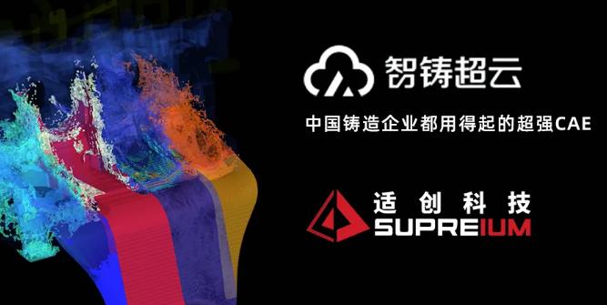 適創(chuàng)科技年終總結(jié) | 逆寒風(fēng)前行，攜信念?yuàn)^進(jìn)