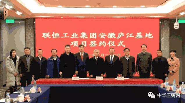 【特訊】鴻泰科技壓鑄訂單銷售雙雙創(chuàng)新高；嶸泰工業(yè)IPO獲批文；海天金屬8000噸壓鑄機年中將完成裝配調(diào)試