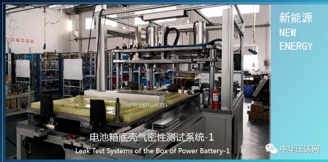 阿普頓，壓鑄企業(yè)可靠的裝配及測試方案供應(yīng)商