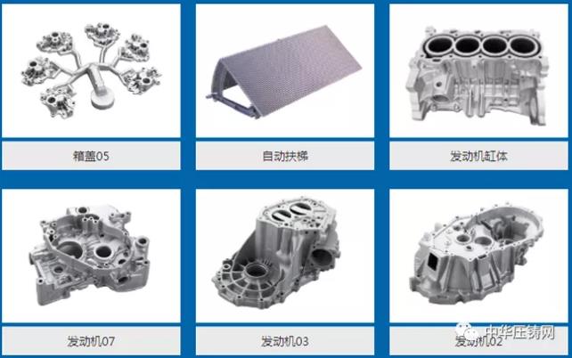 【特訊】?特斯拉將使用8000噸壓鑄機(jī)進(jìn)行后車(chē)身鑄造；鑫達(dá)模具訂單排到4月份；中泰集團(tuán)新增壓鑄生產(chǎn)線(xiàn)；龍凱汽車(chē)輪轂一期項(xiàng)目投產(chǎn)