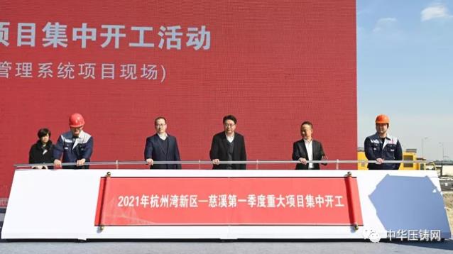 【特訊】南通雄邦1月份訂單完成8500萬銷售額；泉峰、勝僖汽車零部件生產項目開工；江蘇嶸泰將于本月24日在上交所上市