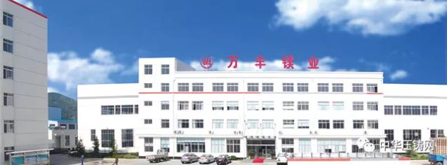 【特訊】德志日照生產(chǎn)基地擬增多臺壓鑄機(jī)加設(shè)備擴(kuò)產(chǎn)；萬豐鎂業(yè)副車架項(xiàng)目即將進(jìn)入量產(chǎn)準(zhǔn)備階段